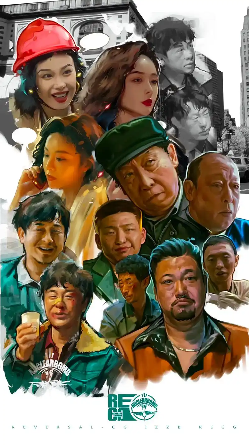 狂飙&电视剧手绘海报.#赵震北作品 #procreate绘画 - 抖音