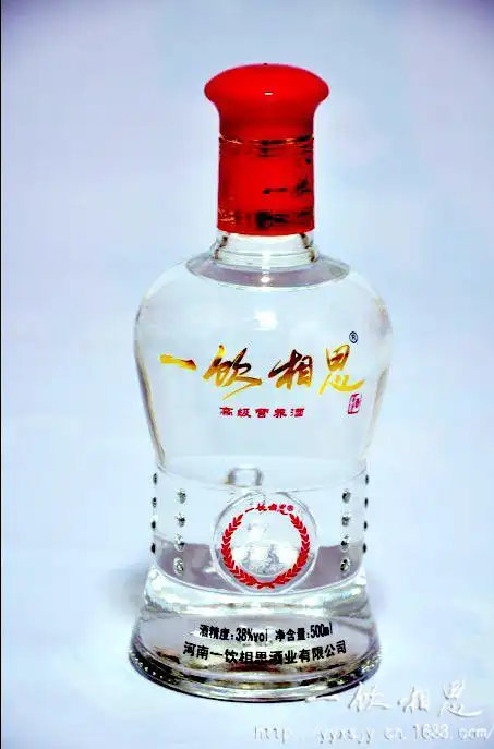 一饮相思宝典营养白酒