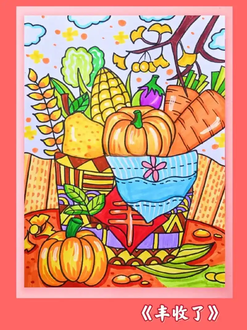 秋天丰收儿童画|秋天绘画 丰收了绘画线稿.有用!
