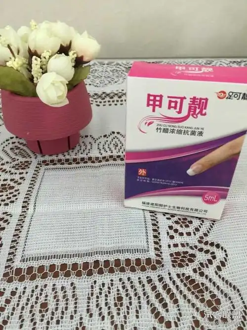 灰指甲专用修甲液七天亮甲