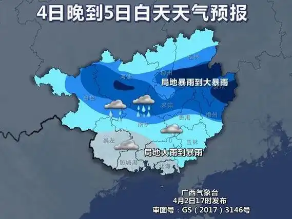 桂西热红了但清明假期广西天气有转折强降雨和雷暴大风冰雹等强对流