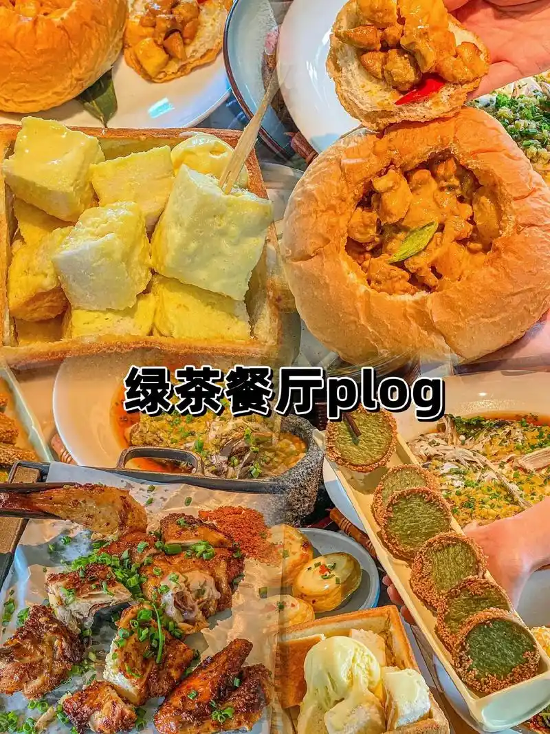 必吃人气爆棚的绿茶餐厅双人餐133