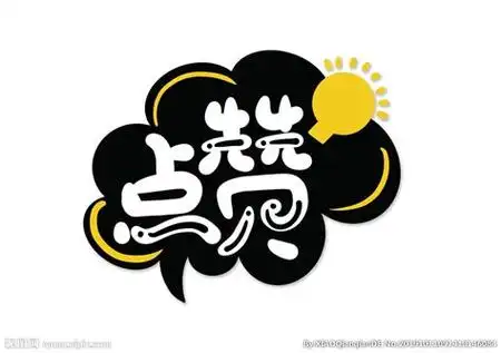 感谢点赞的文案