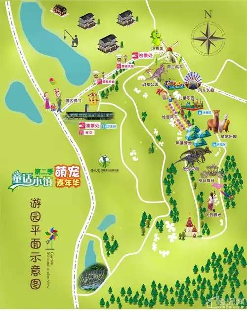 青龙湾田园国际新区