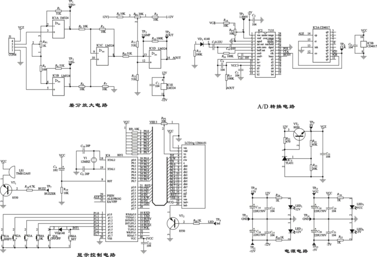 电子秤 附:2-1图:原理图