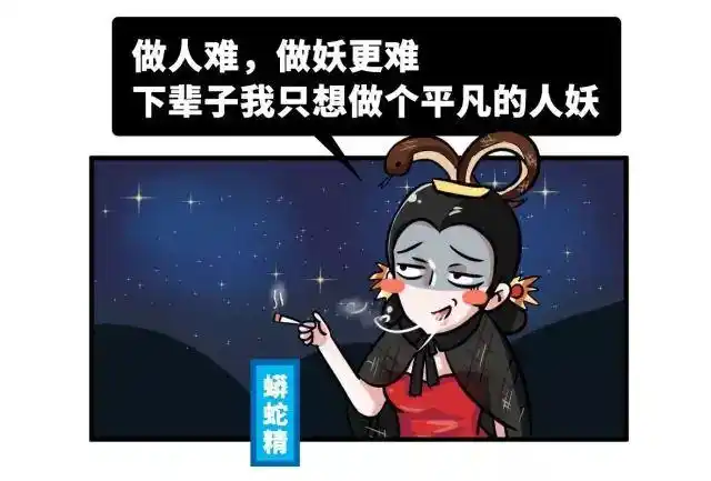 西天取经究竟是不是天地诸神的一次阴谋