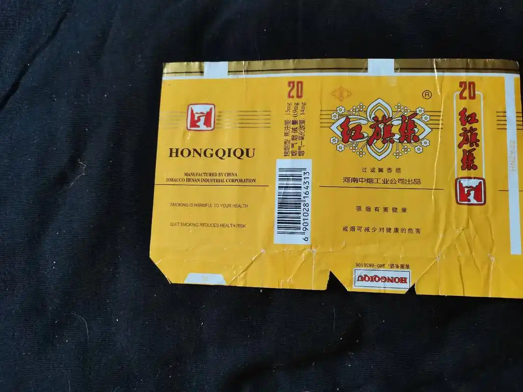 烟标收藏 #80后的回忆 #烟盒 #只有照片能记录这份珍贵 - 抖音