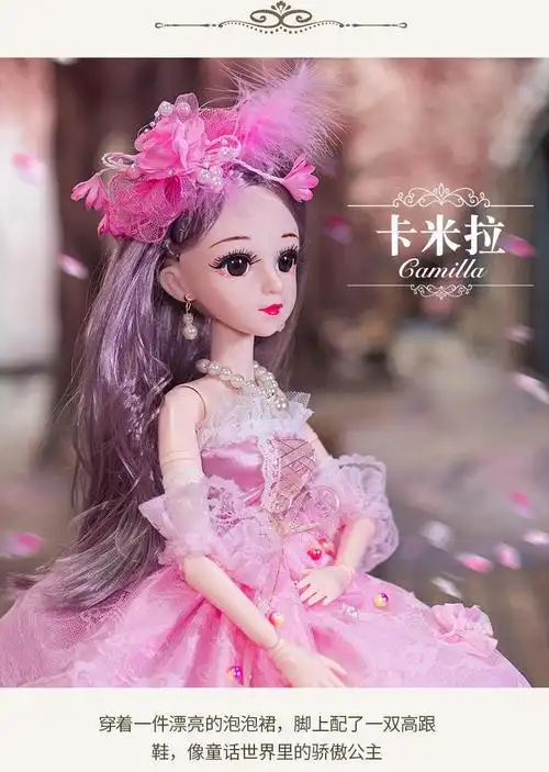 芭比娃娃布偶 60厘米cm芭比嘟洋娃娃套装大礼3456岁女孩玩具公主布偶