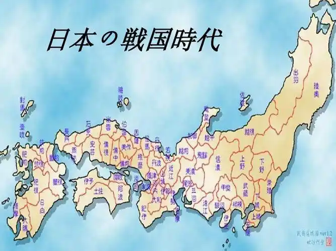 日本战国时代