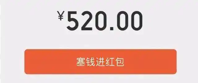 520红包分手后能要回么谈恋爱要掌握的4点法律知识