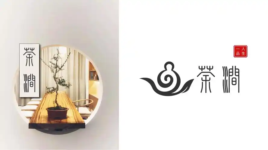 logo设计茶室
