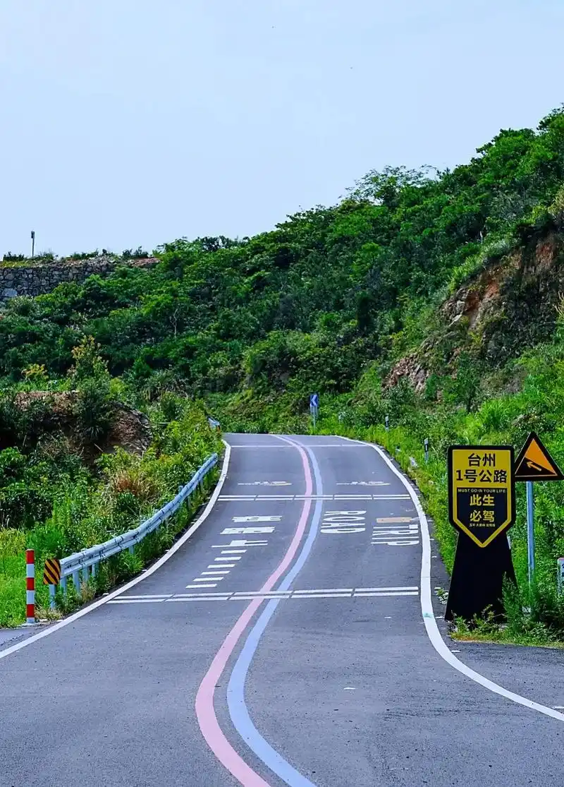 网红公路 #环岛自驾游  台州1号公路, 此生必驾.99# - 抖音