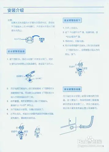 三洋xqb55-496(家庭用)全自动洗衣机使用说明书