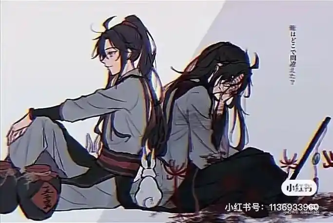 魔道祖师虐图.#魏无羡 最近一直看到虐图0101所以好东西就 - 抖音