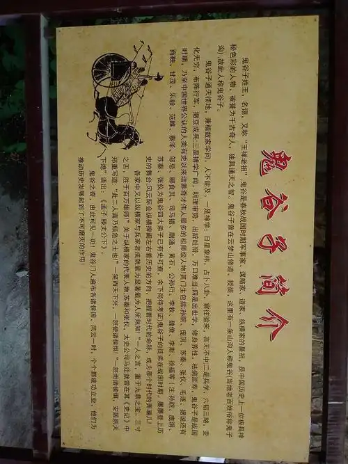 云梦山一游 - 美篇