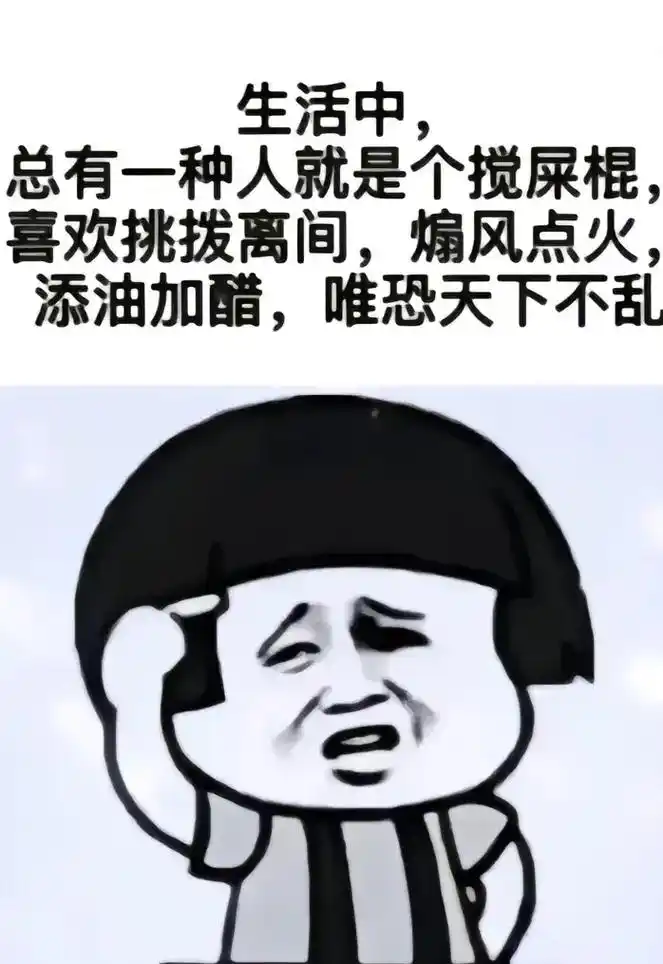 人有心天有眼,人在做天在看,没啥别没良心,缺啥也别缺德,缺德 - 抖音