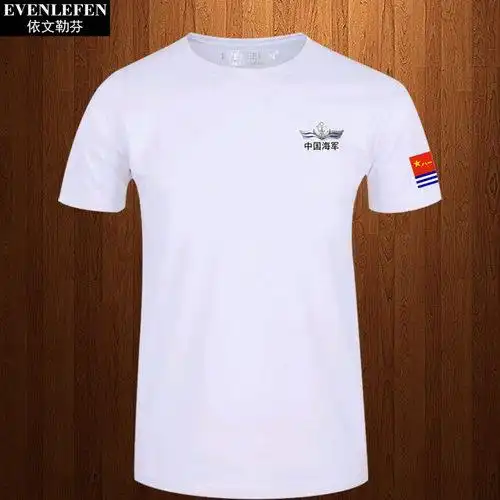 中国海军短袖t恤衫男女个性战友军迷衣服团队活动聚会半截袖全棉