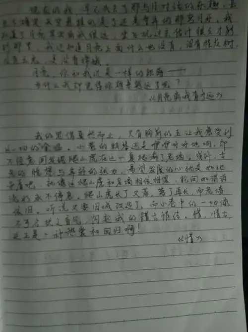 书香悠悠 句段摘抄 - 美篇