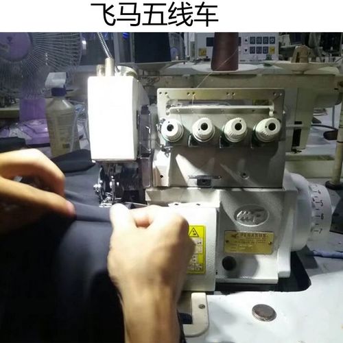 飞马锁边机三线四线五线包缝机码边机可密拷工业直驱拷边机缝纫机