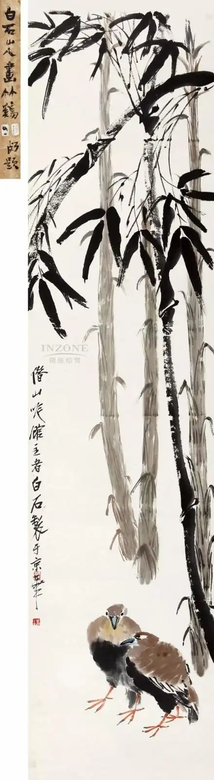 齐白石《竹报平安》成交价rmb2,990,000齐白石《佳味图》成交价:rmb1