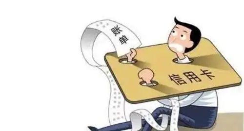 信用卡逾期还款影响大任性还管家来支招
