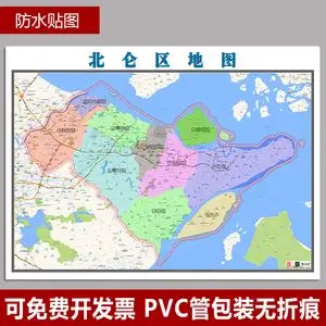 北仑区地图1.1米贴图浙江省宁波市可订制行政交图地形图2022版