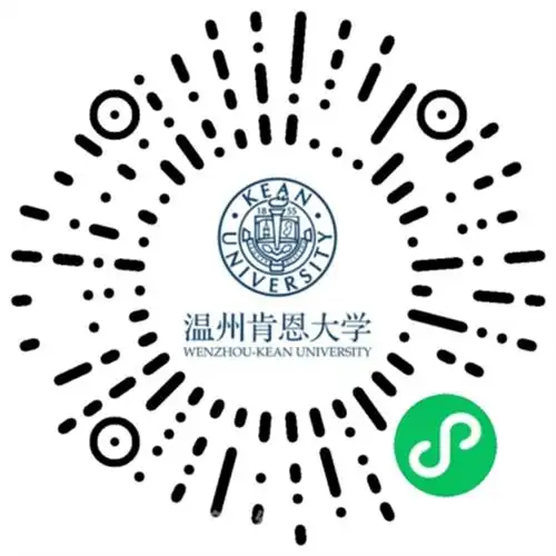 招办面对面采用小班化全英文探究性合作型教学温州肯恩大学2022年省内