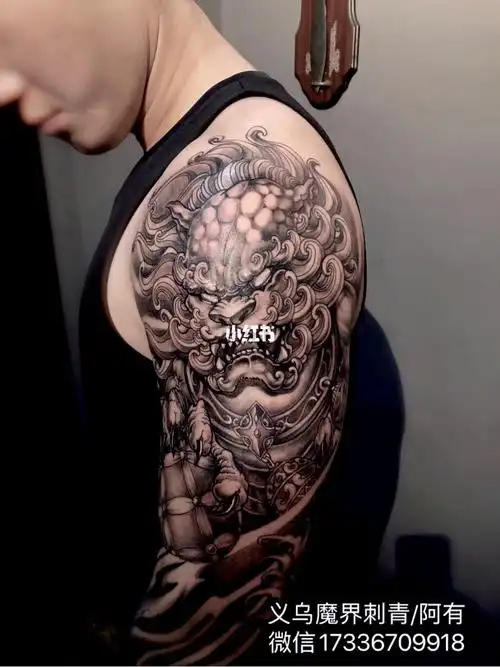 花臂纹身  #唐狮纹身  #义乌纹身  魔界刺青