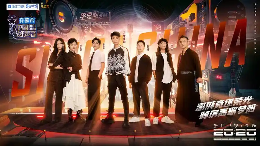 李克勤《中国好声音2022》导师战队pk赛开启战队率先出战稳中求进