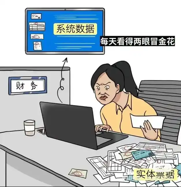 疯批财务….阿西! - 抖音