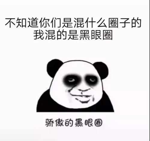 熬夜党真香预警熬最晚的夜做最精致的护肤攻略