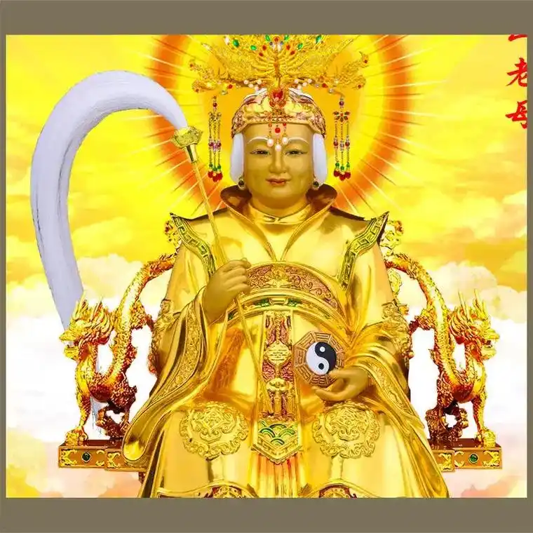无极老母 九龙圣母 无极老母画像 1老长 高清照片纸打印实木 - 抖音