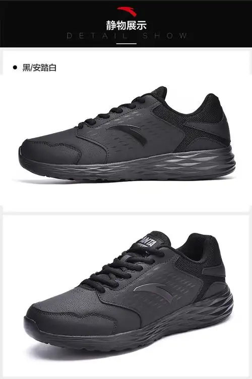 安踏男鞋运动鞋男2021冬季新款官网旗舰保暖皮面防水休闲跑步鞋子