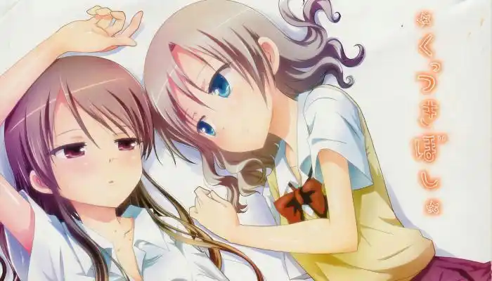 紧扣的星星就两集大结局