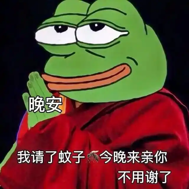 七夕孤寡青蛙表情包