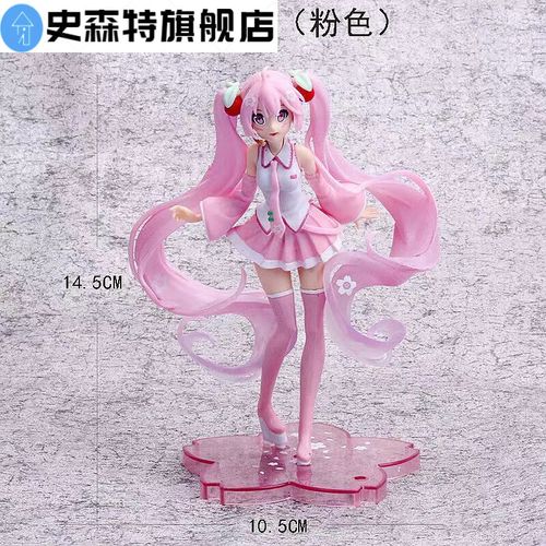 火影忍者草稚剑成年宇智波佐助动漫模型摆件 粉色