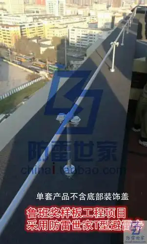 避雷支架防雷热镀镀锌圆钢支持持卡卡子支撑管夹