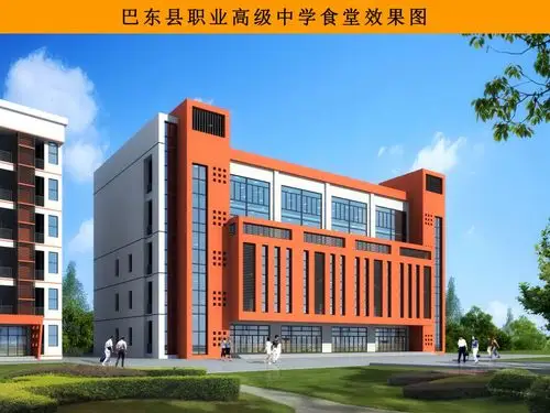 巴东县自然资源和规划局关于巴东县民族职业高级中学教学楼,学生食堂