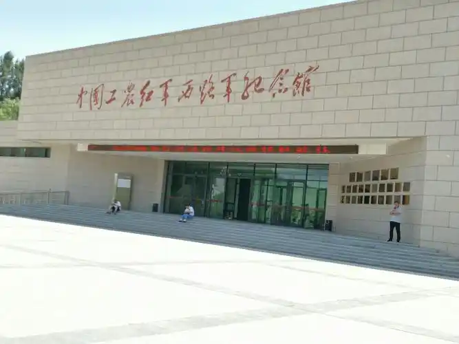 甘肃省张掖市高台县城关镇人民西路中国工农红军西路军纪念馆