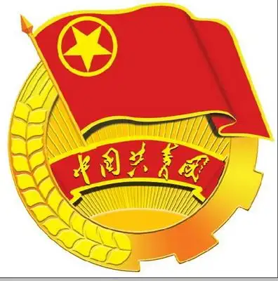 共青团团徽