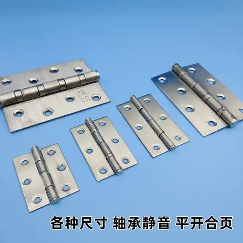 合页厂家不锈钢304平开折叠小合叶门窗铰链铁折页五金批发hinge详情3