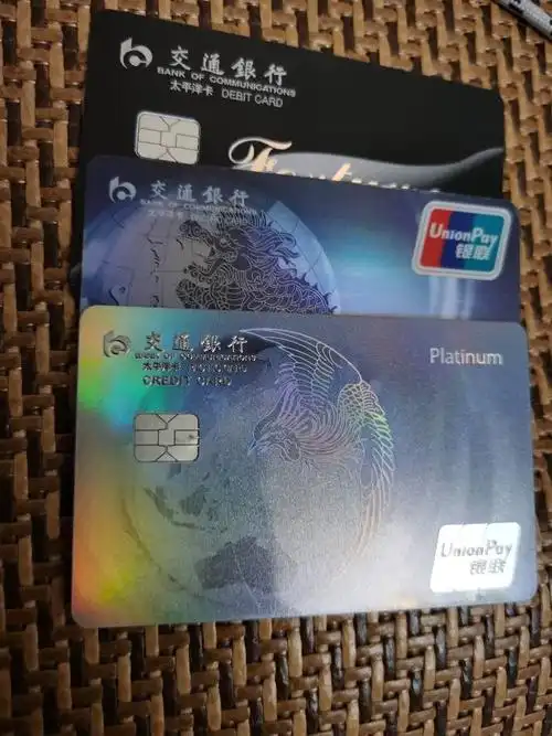 123 - 交通银行讨论区 - 我爱卡论坛
