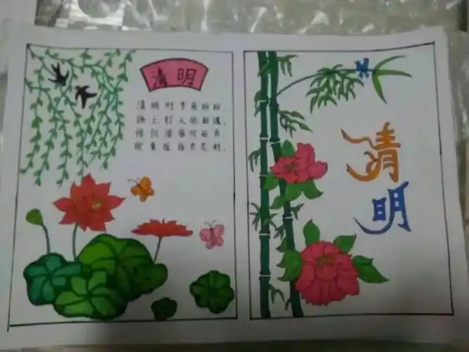 清明传问清家何必来清明路上行人欣出魂清纲时梦商检分做量后据老