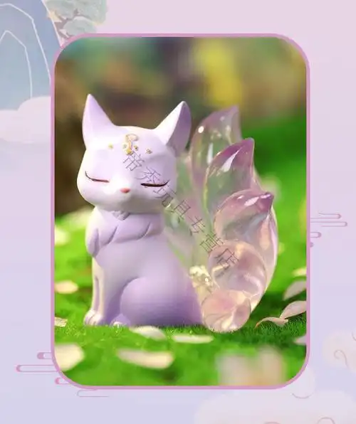 狐仙神话公仔玩偶创意狐狸网红潮玩手办摆件 2031-87uutu6个 盲盒系列