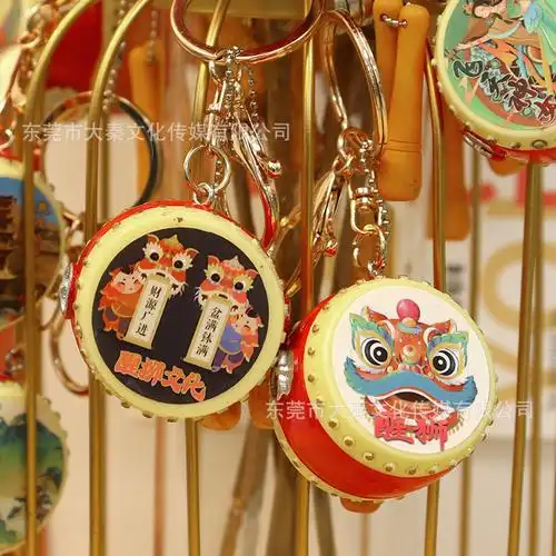 七彩丹霞醒狮文创鼓钥匙扣传统文化敦煌甘肃景区纪念品国潮-阿里巴巴