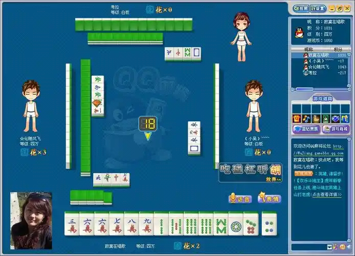 请问,这副牌叫什么胡?