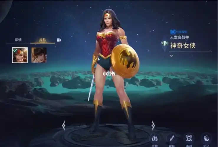 p1 aov英雄神奇女侠原皮p2雅典娜新出的神奇女侠皮肤不能说毫不相同