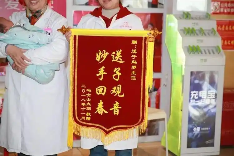 送子鸟】小夫妻三年不孕,来送子鸟夫妻同治终圆梦,真靠谱!