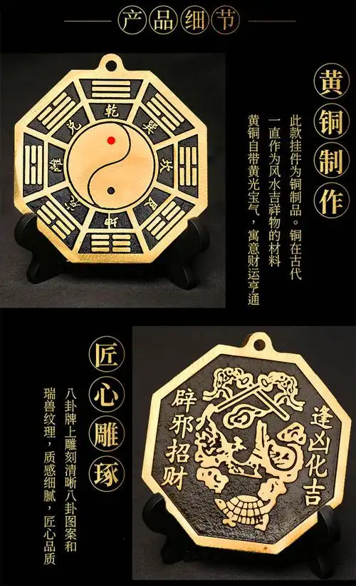 善心堂纯铜五行八卦福挂件海神门福客厅门口阴阳太极乾坤八卦镜风水