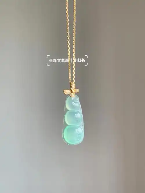 梦中情豆7878超甜美的翡翠福豆吊坠